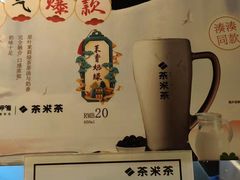 -呷哺呷哺 黄金牧场 (枣强吉美购物广场店)
