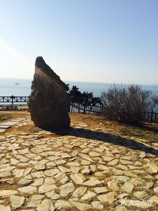 大连金石滩滨海国家地质公园图片