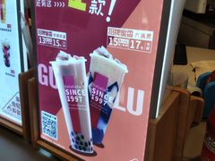 -咕噜咕噜·章鱼小丸子(西湖路店)