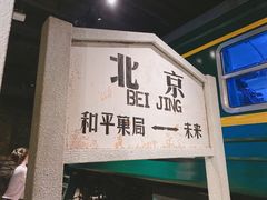 -和平菓局(王府井店)