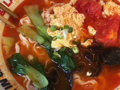 番茄鸡蛋面-震山堂·手工劲面(仓山万达店)