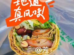 -山东傻大粗粮煎饼(牛街店)