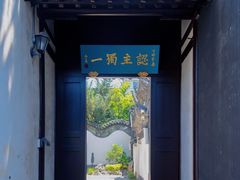 -松江清真寺
