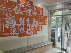 -仙螺岛海鲜自助餐厅(总店)