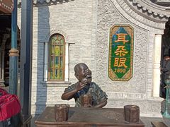 -耳朵眼炸糕(鼓楼店)