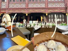 -南翔馒头店(豫园店)