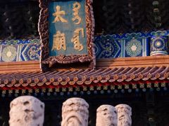 -北京市劳动人民文化宫(太庙)