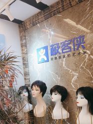 -极客侠男士假发定制补发