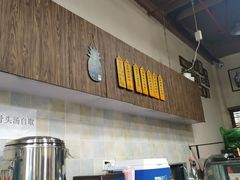 自助取餐区-艾米私房馄饨