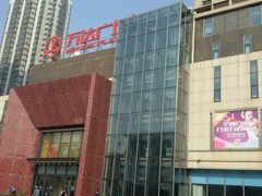 -万达广场(沈阳铁西店)