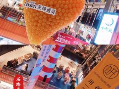 -天虹购物中心(石路店)