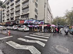 -吴山烤禽 (吴山路店)