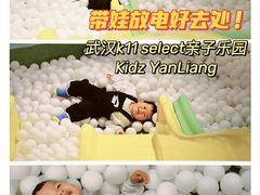 -武汉光谷K11