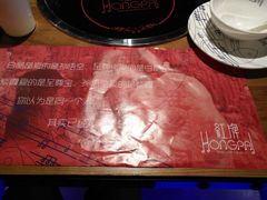 -红牌美蛙鱼头火锅(万辉国际广场店)