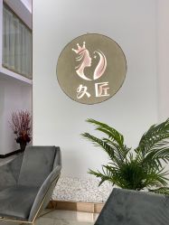 -久匠半永久纹眉