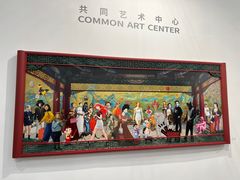 -中国农业博物馆