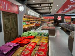 -百饼园(澳门路店)