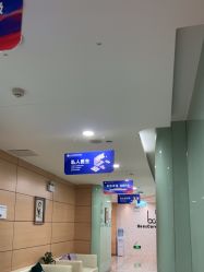 -重庆联合丽格美容医院