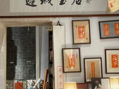 -邊城書店