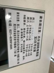 -上海市儿童医院(北京西路院区)