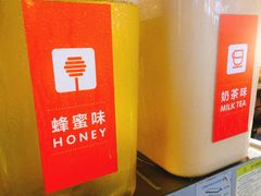 -八婆婆烧仙草(中山路店)