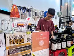 -无牌咖啡&酒馆