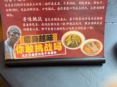 -咸亨酒店•非遗绍兴菜•中华老字号(堂吃餐厅)