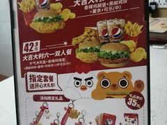 -华莱士·全鸡汉堡(艳粉店)