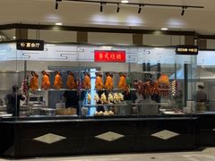 -庄氏祥记家常食府(国瑞建材家居博览中心店)