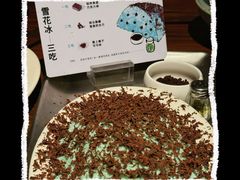 -Professor Lee (K11艺术中心店)