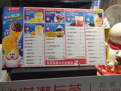 -蜜雪冰城(大智路店)