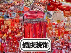 -西北轻工批发市场