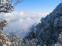 -三清山风景名胜区