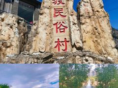 -大海别墅民宿农家院(十渡店)