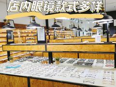 -罗伯特眼镜·蔡司官方授权(罗湖国贸店)