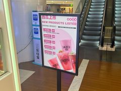 -Jazcu珍仕菓鲜榨果汁(西单大悦城店)