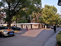 -席家花园(巨鹿花园店)