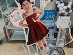 -海马体照相馆(上海月星环球港店)