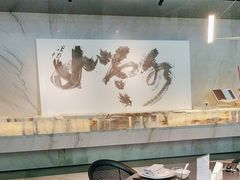 -晶采轩(万象天地店)
