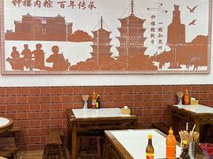 -东街钟楼肉粽(总店)