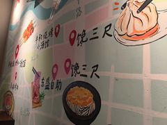 -半酌烧烤小酒馆(南京东路店)