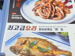 -金刚山黑牛炭火自助烤肉(西大望路店)