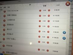 -北海金昌开元名都大酒店·四季轩中餐厅