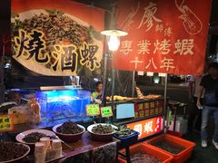 -六合夜市