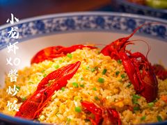 小龙虾xo酱炒饭-济南香格里拉·咖啡泉自助餐厅