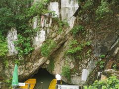 -星湖旅游景区七星岩