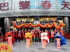 -上海协和双语学校(浦东校区)