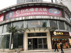 -日月光中心广场