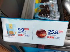 -粒上皇(崇文门店)