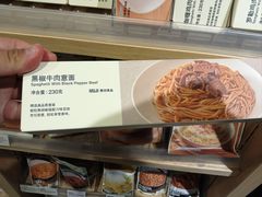 -MUJI无印良品(杭州万象城店)